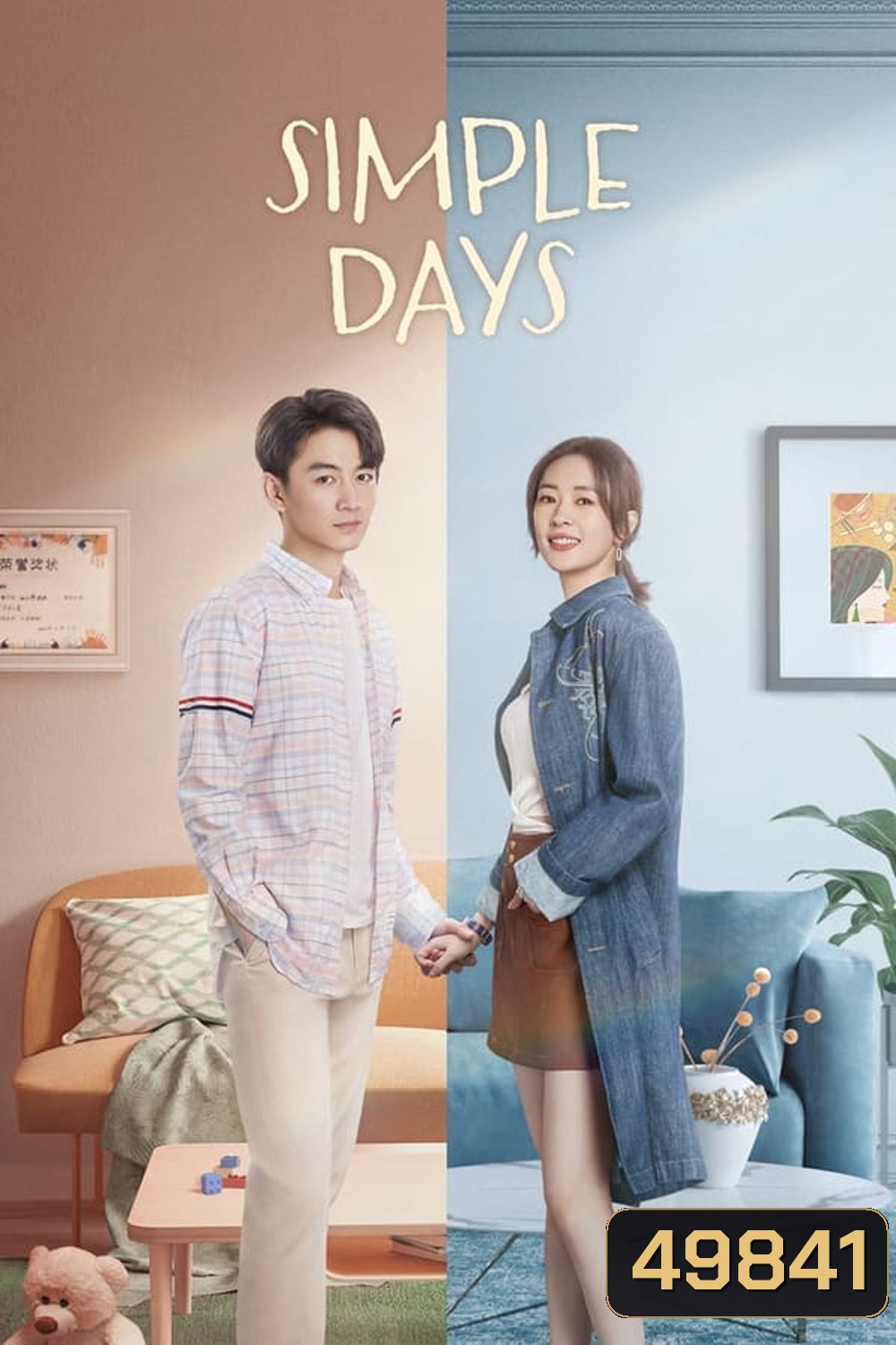 Simple Days (2024) วันธรรมดาที่มีเธอ