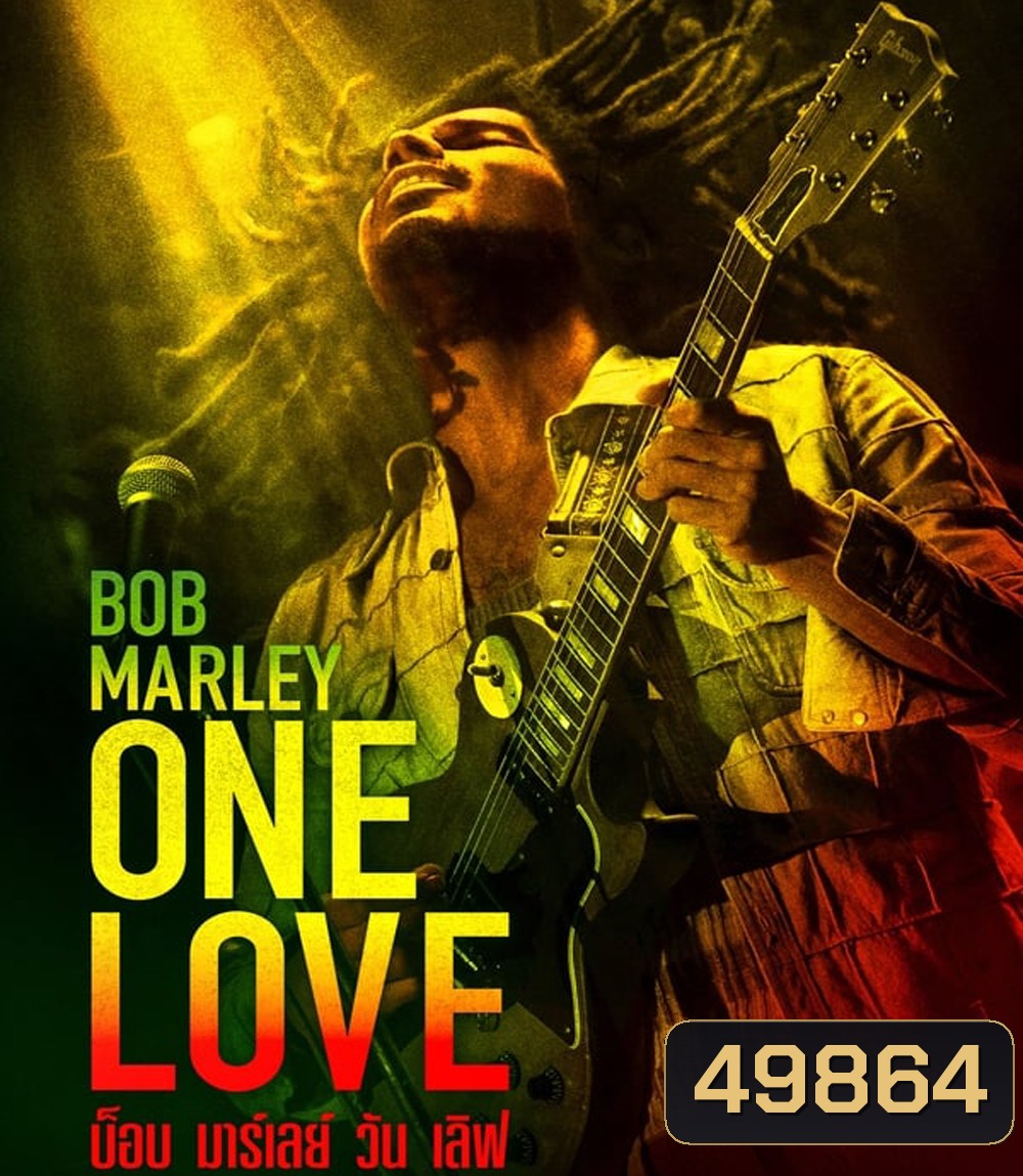 Bob Marley One Love บ็อบ มาร์เลย์ วัน เลิฟ (2024)
