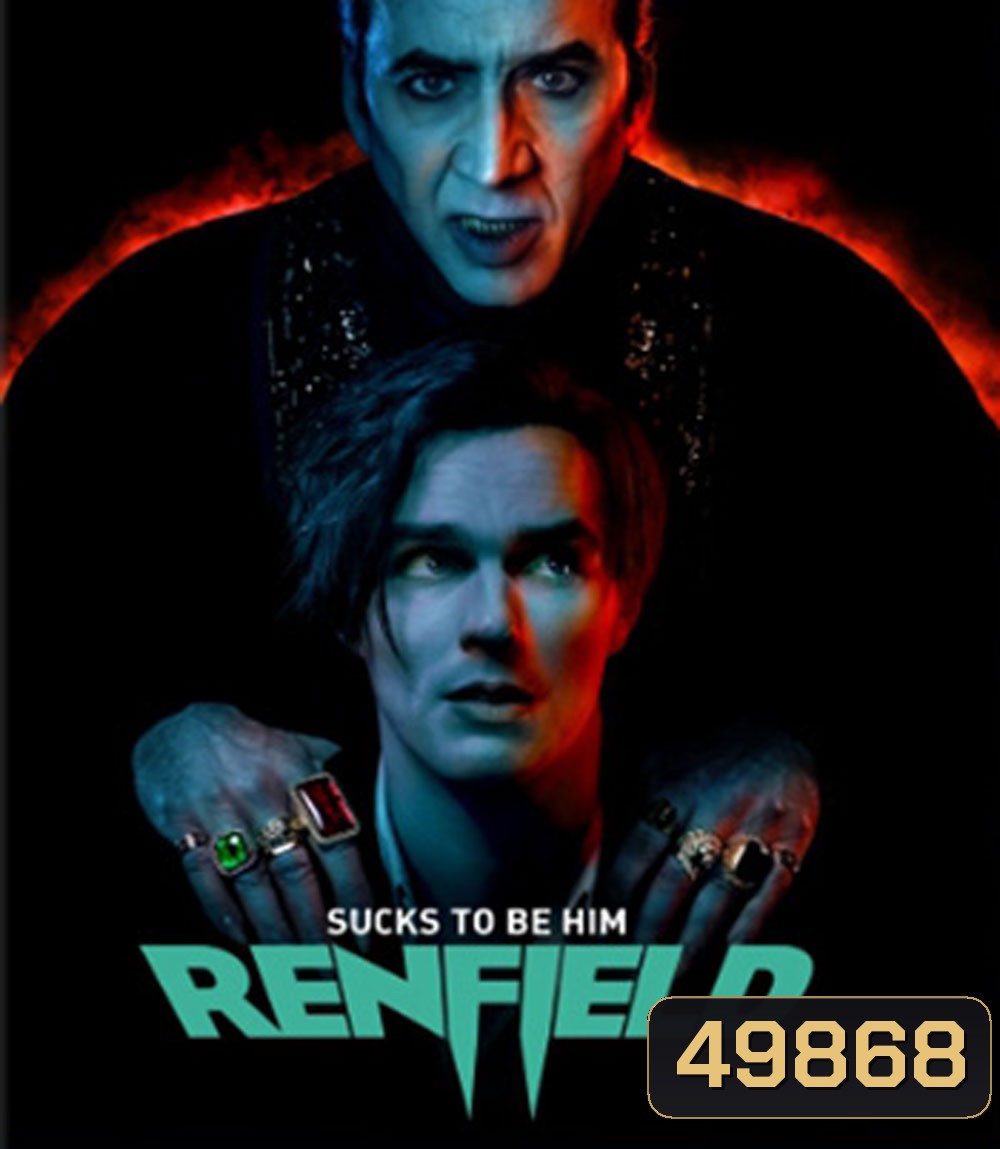 Renfield (2023) เรนฟิลด์