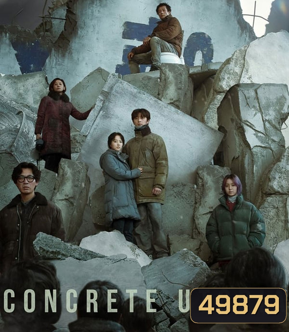 4K - Concrete Utopia (2023) คอนกรีต ยูโทเปีย วิมานกลางนรก - แผ่นหนัง 4K UHD