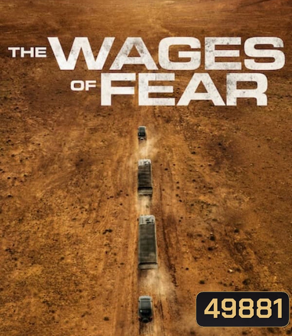 The Wages of Fear (2024)
