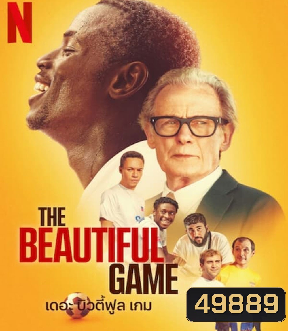 The Beautiful Game เดอะ บิวตี้ฟูล เกม (2024)
