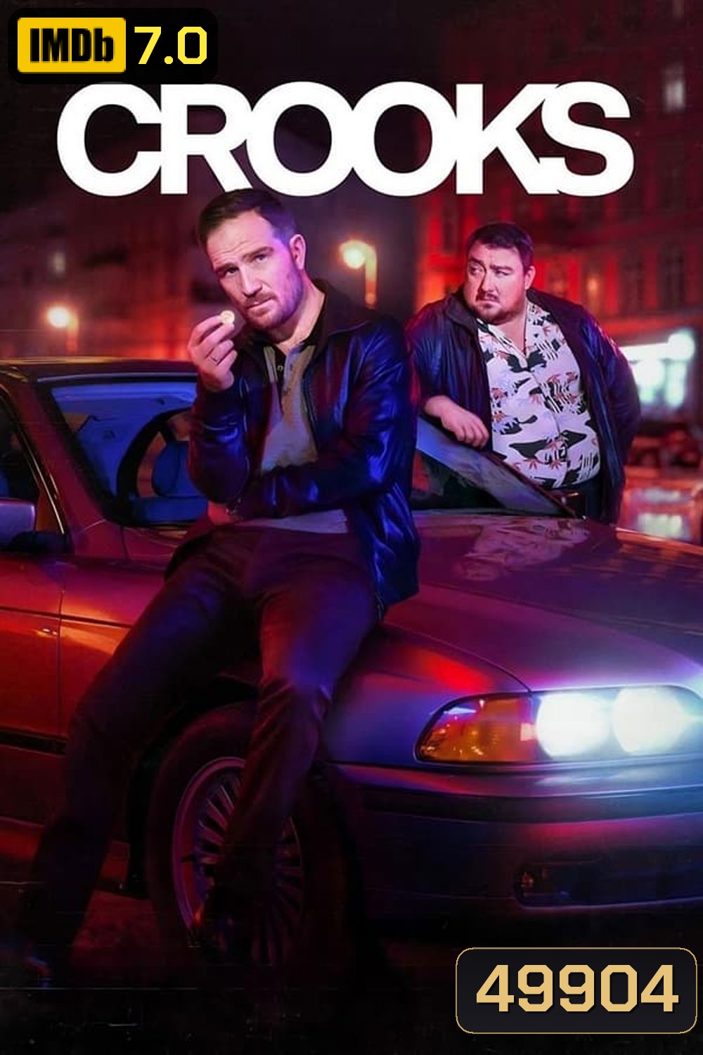 Crooks (2024) ทางโจร