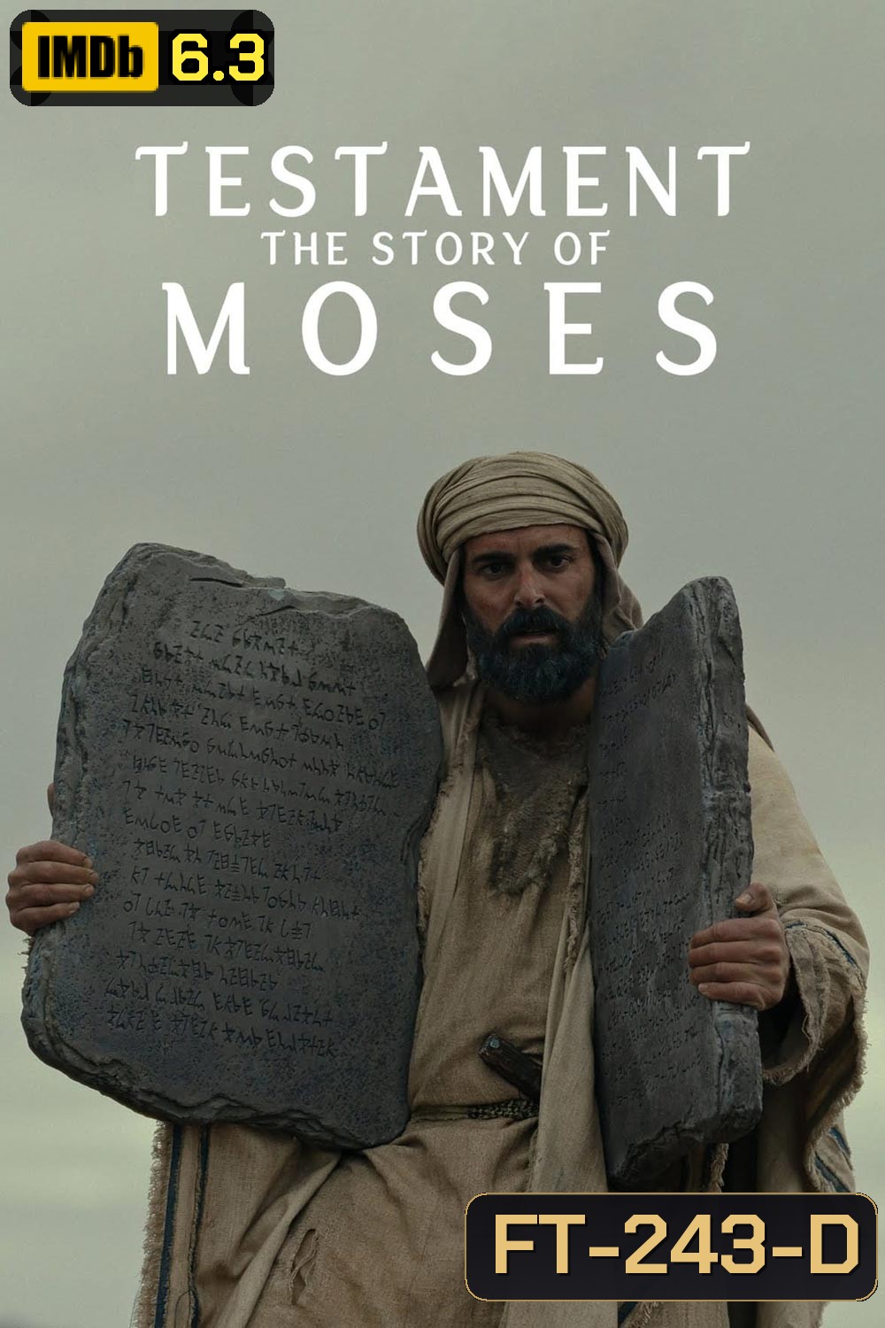 Testament The Story of Moses เรื่องราวของโมเสส (2024) 3 ตอน