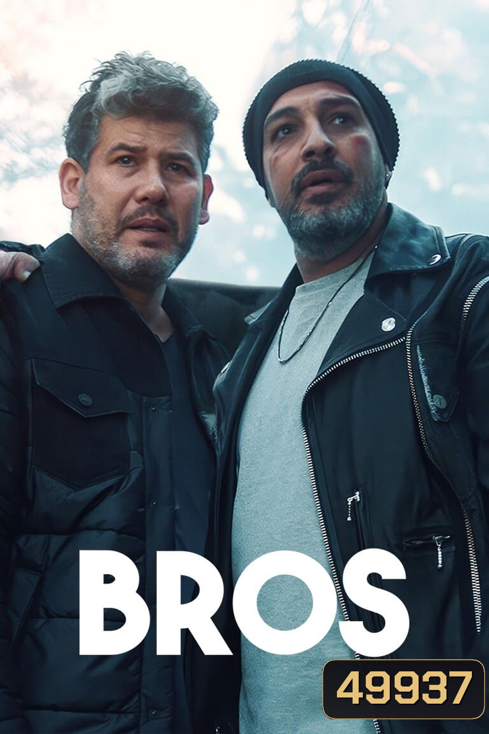 Bros (2024) 8 ตอน