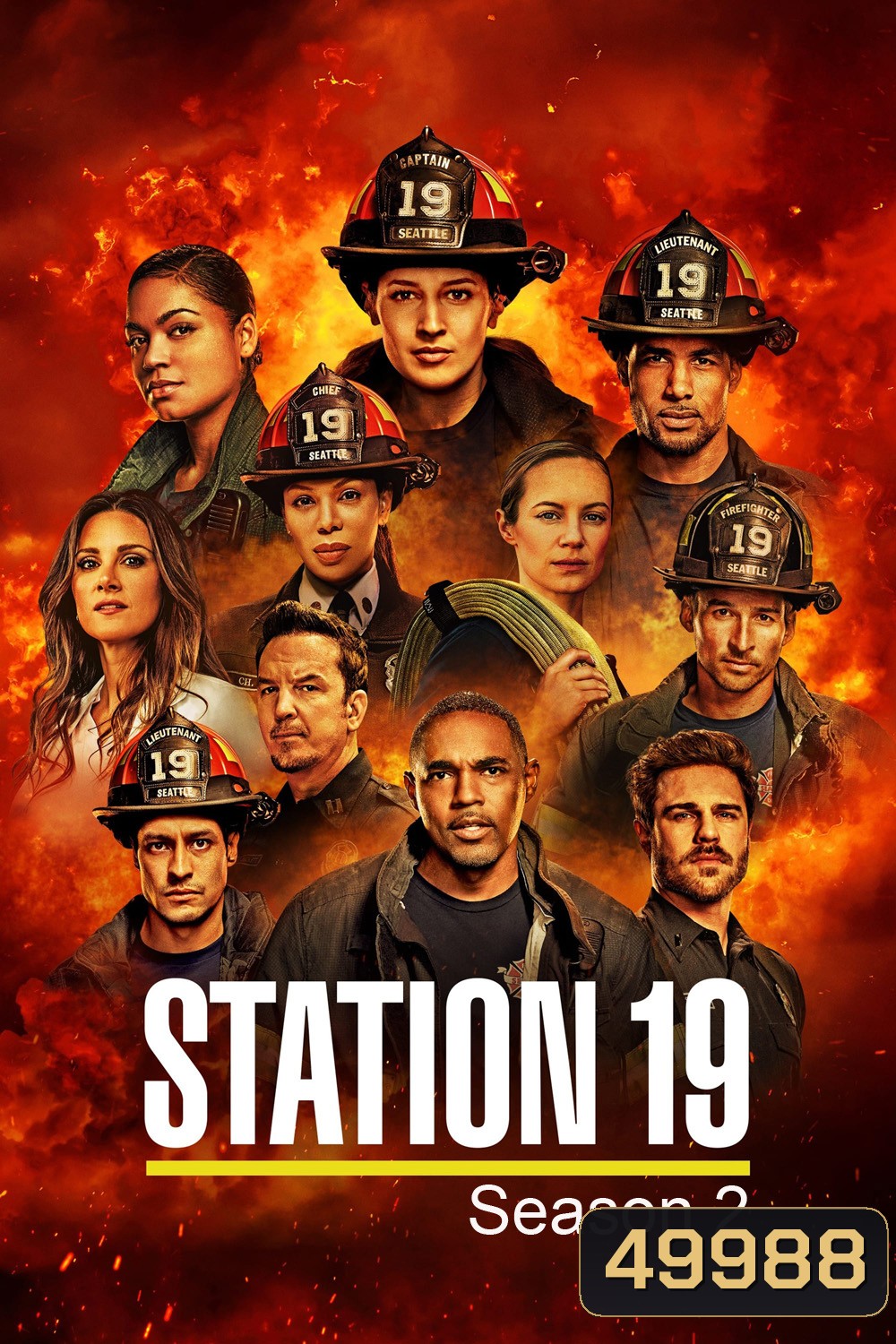 Station 19 Season 2 ทีมแกร่งนักผจญเพลิง (2018) 17 ตอน