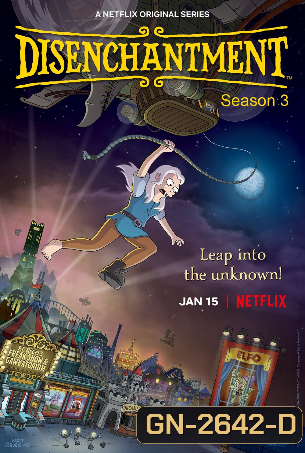 Disenchantment Season 3 ดิสเอนแชนท์เมนต์ เอลฟ์แสบกับเจ้าหญิงสำมะเล (2021) 10 ตอน