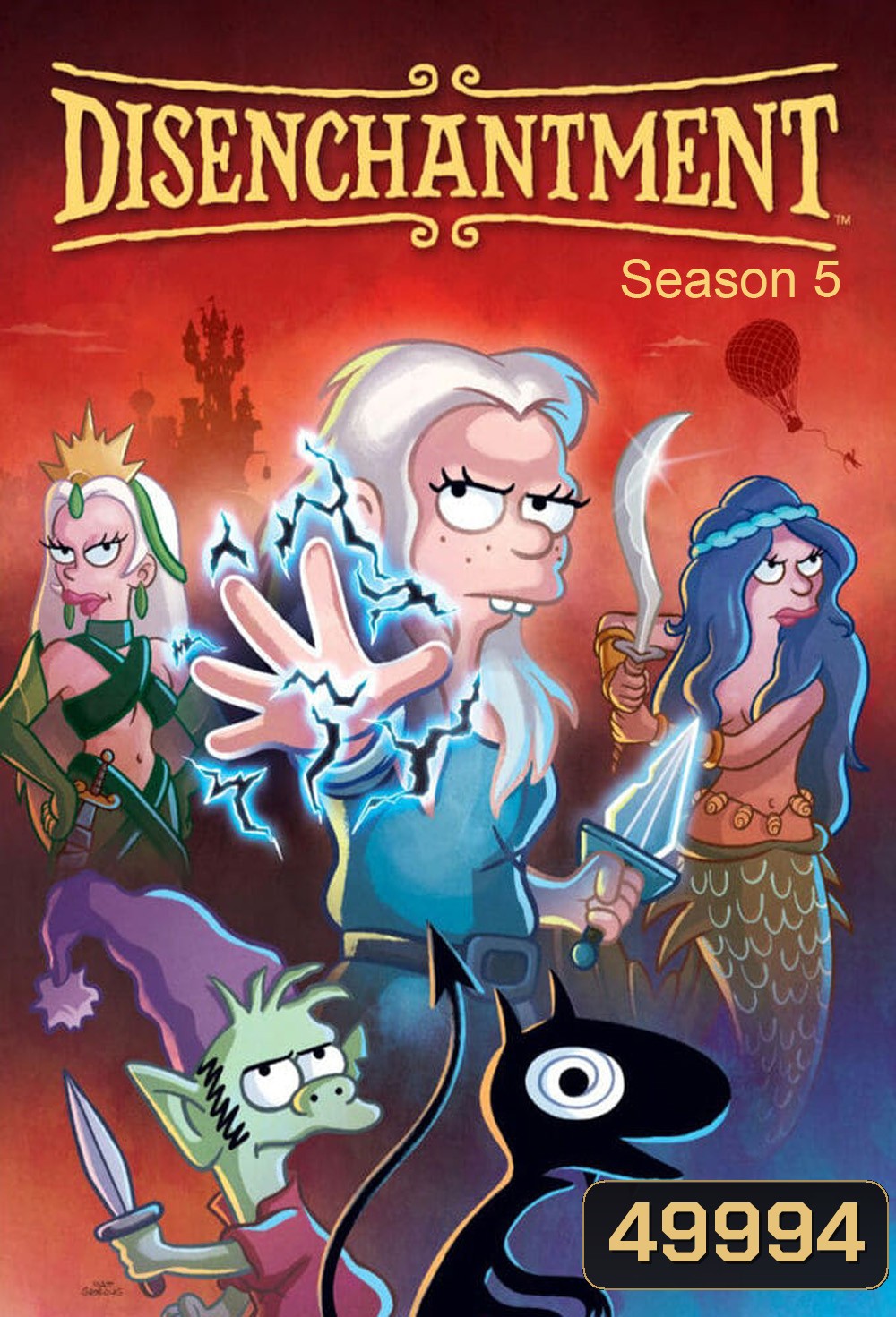 Disenchantment Season 5 ดิสเอนแชนท์เมนต์ เอลฟ์แสบกับเจ้าหญิงสำมะเล (2023) 10 ตอน