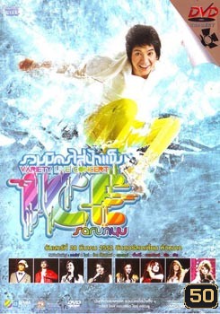  รูปที่ 1