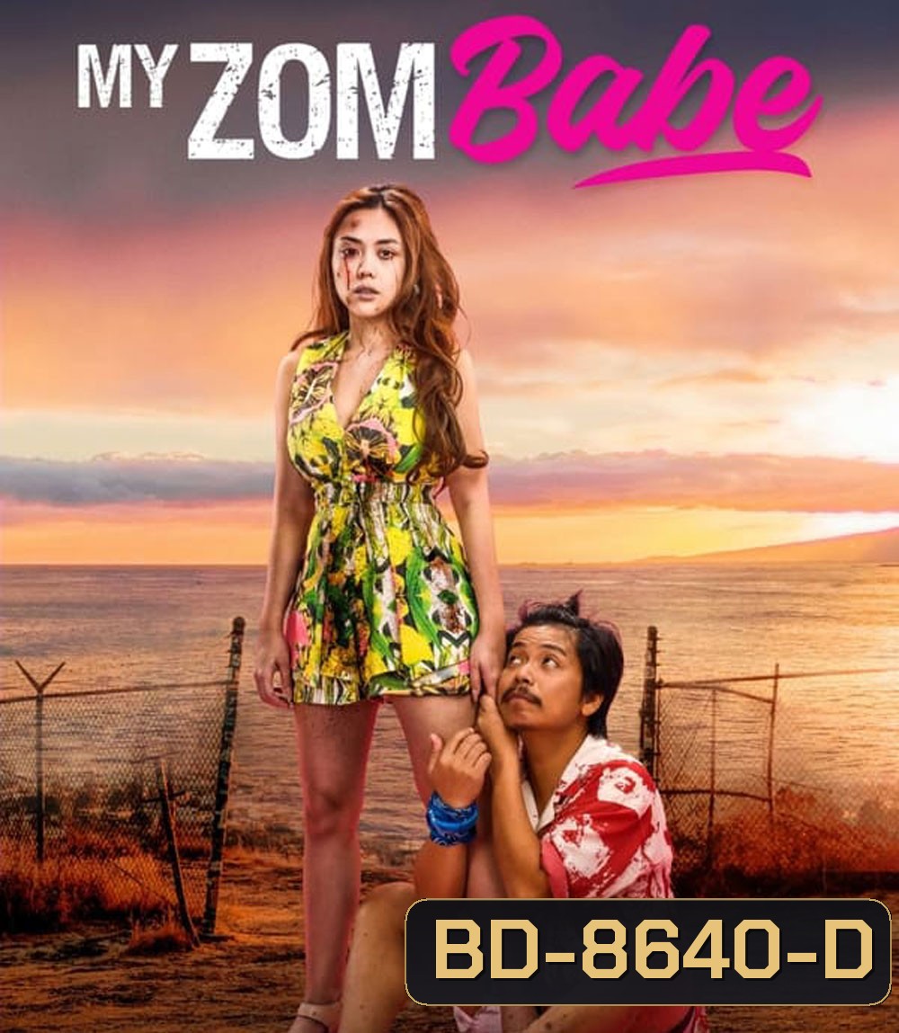 My Zombabe ต่อให้เป็นซอมบี้... ก็จะรัก (2024)