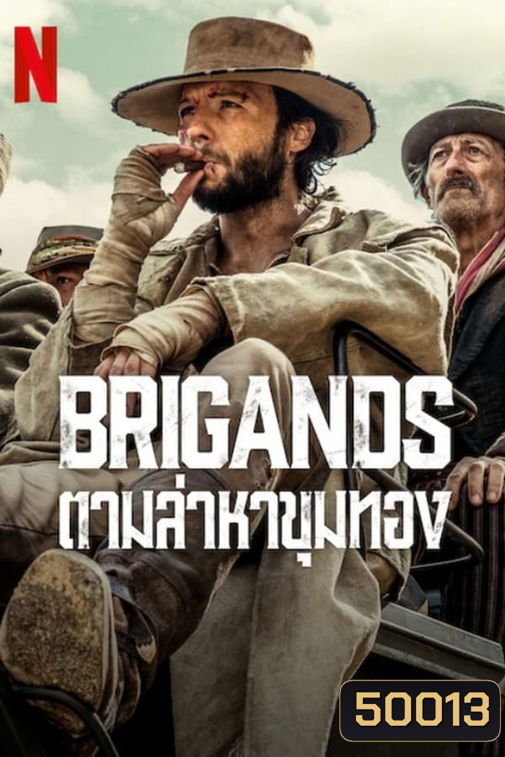 Brigands The Quest for Gold ตามล่าหาขุมทอง