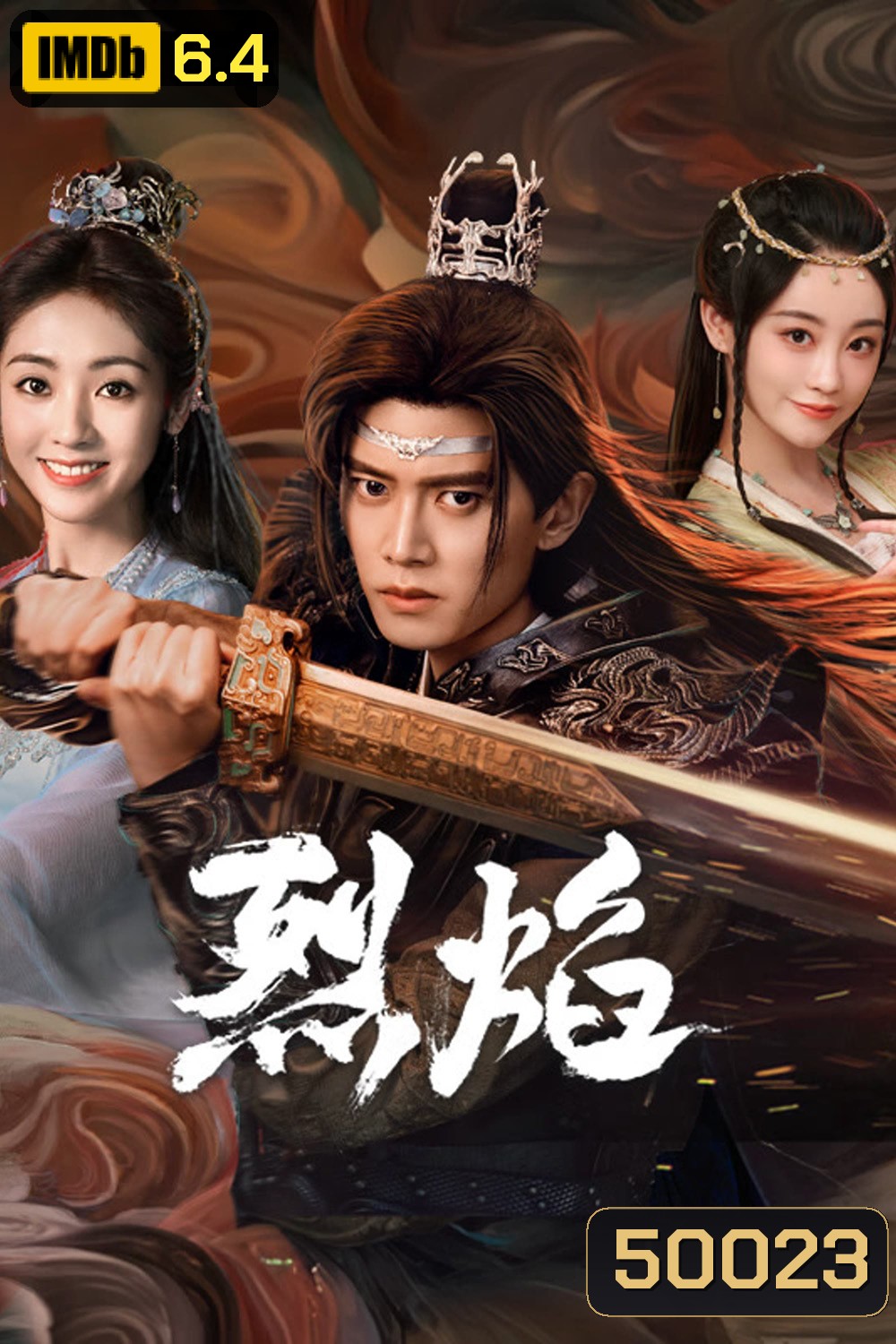 เทพยุทธ์สะบั้นฟ้าท้าสวรรค์ Burning Flames (2024) 40 ตอน