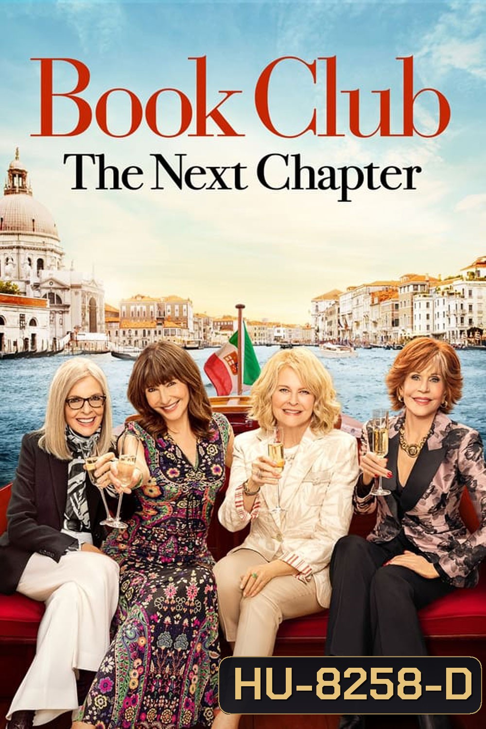 Book Club The Next Chapter ก๊วนลับฉบับสาวแซ่บ ตะลุยอิตาลี (2023)