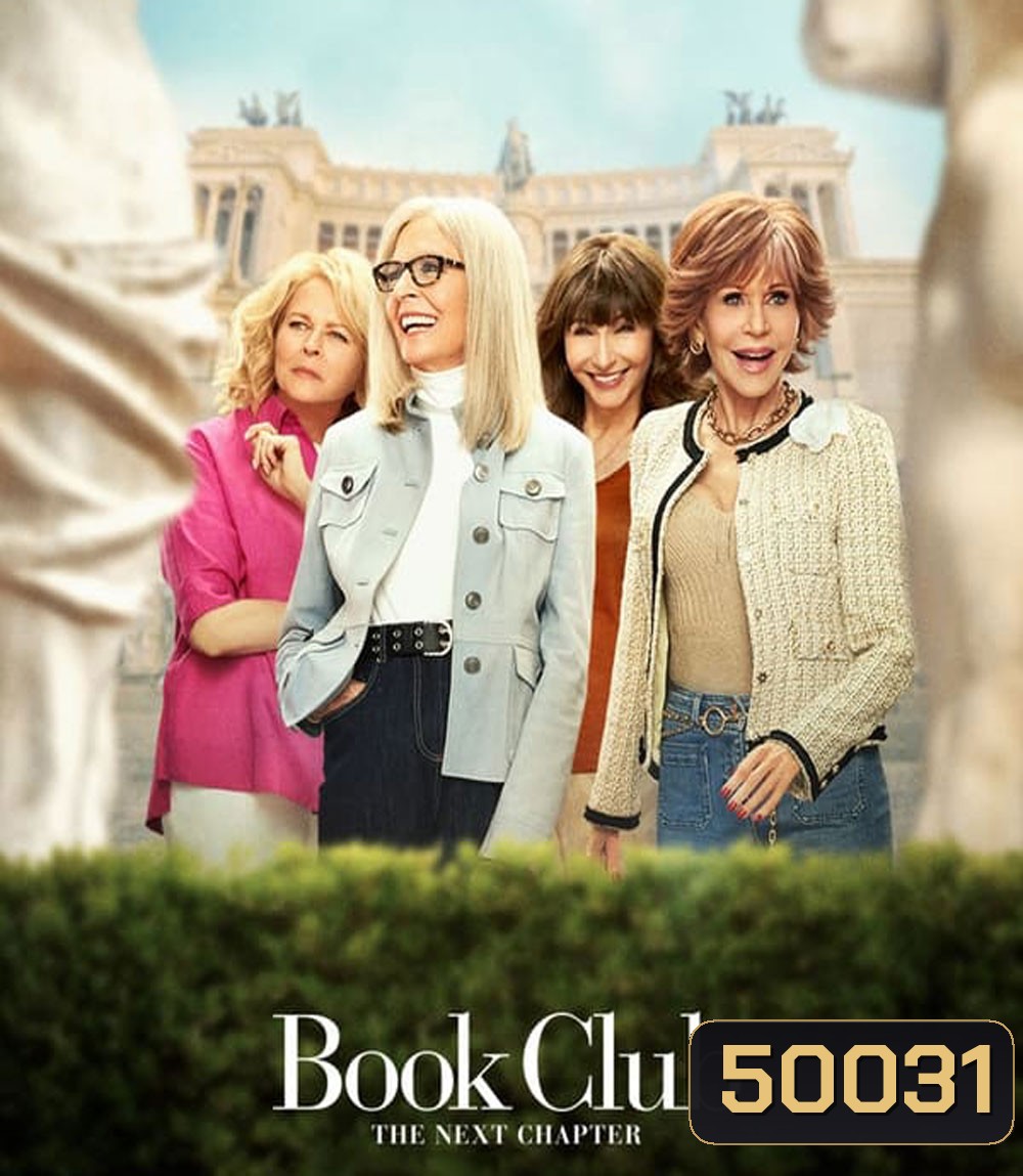Book Club The Next Chapter ก๊วนลับฉบับสาวแซ่บ ตะลุยอิตาลี (2023)
