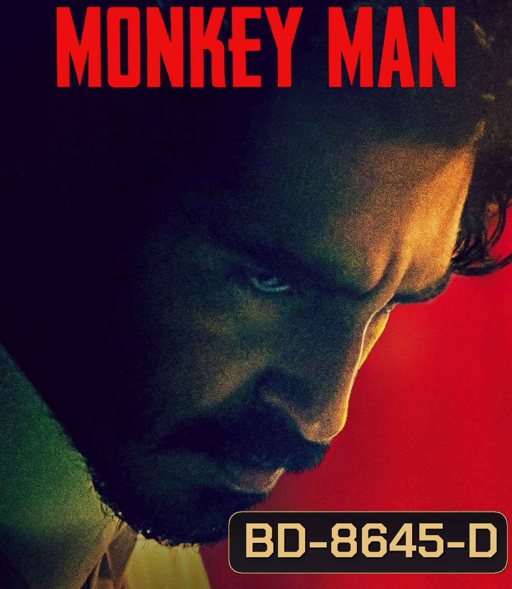 Monkey Man (2024) มังกี้แมน
