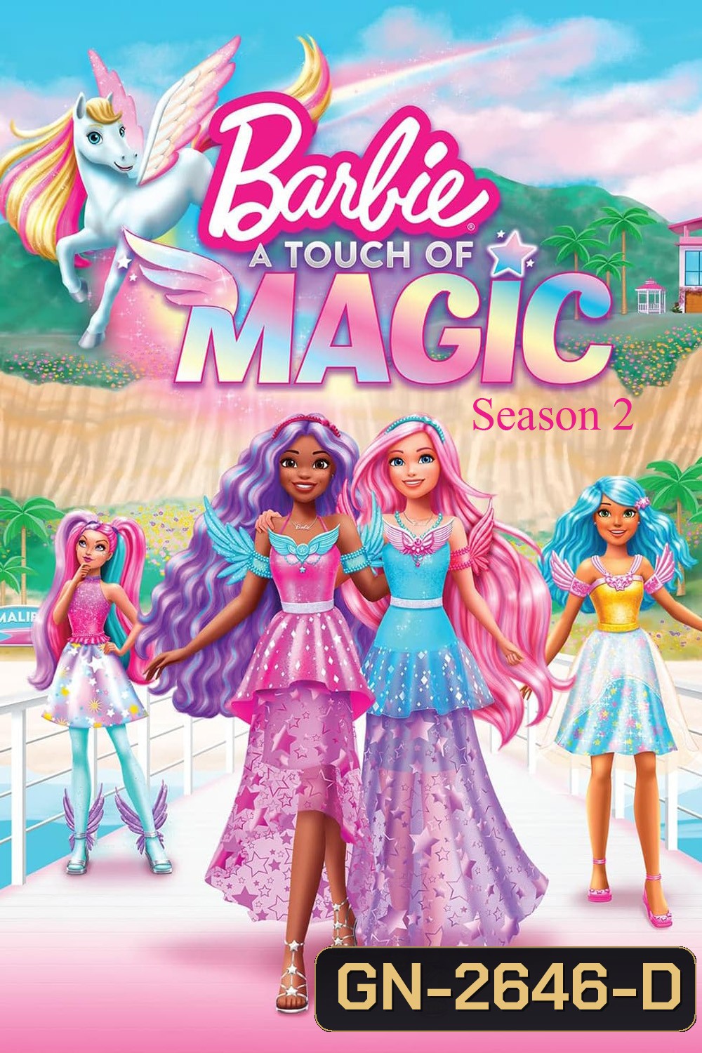 Barbie A Touch of Magic Season 2 สัมผัสแห่งเวทมนตร์ 2 (2024) 13 ตอน