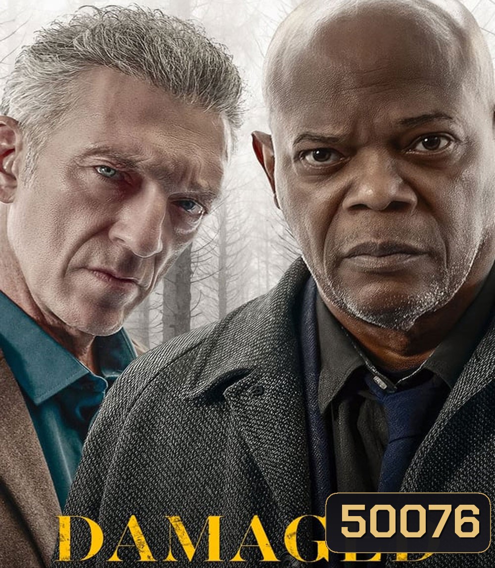 Damaged (2024)