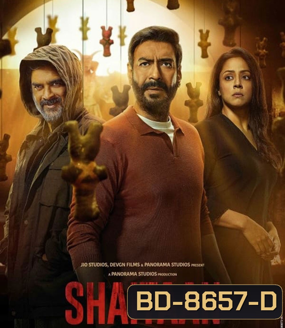 Shaitaan ซาตาน (2024)