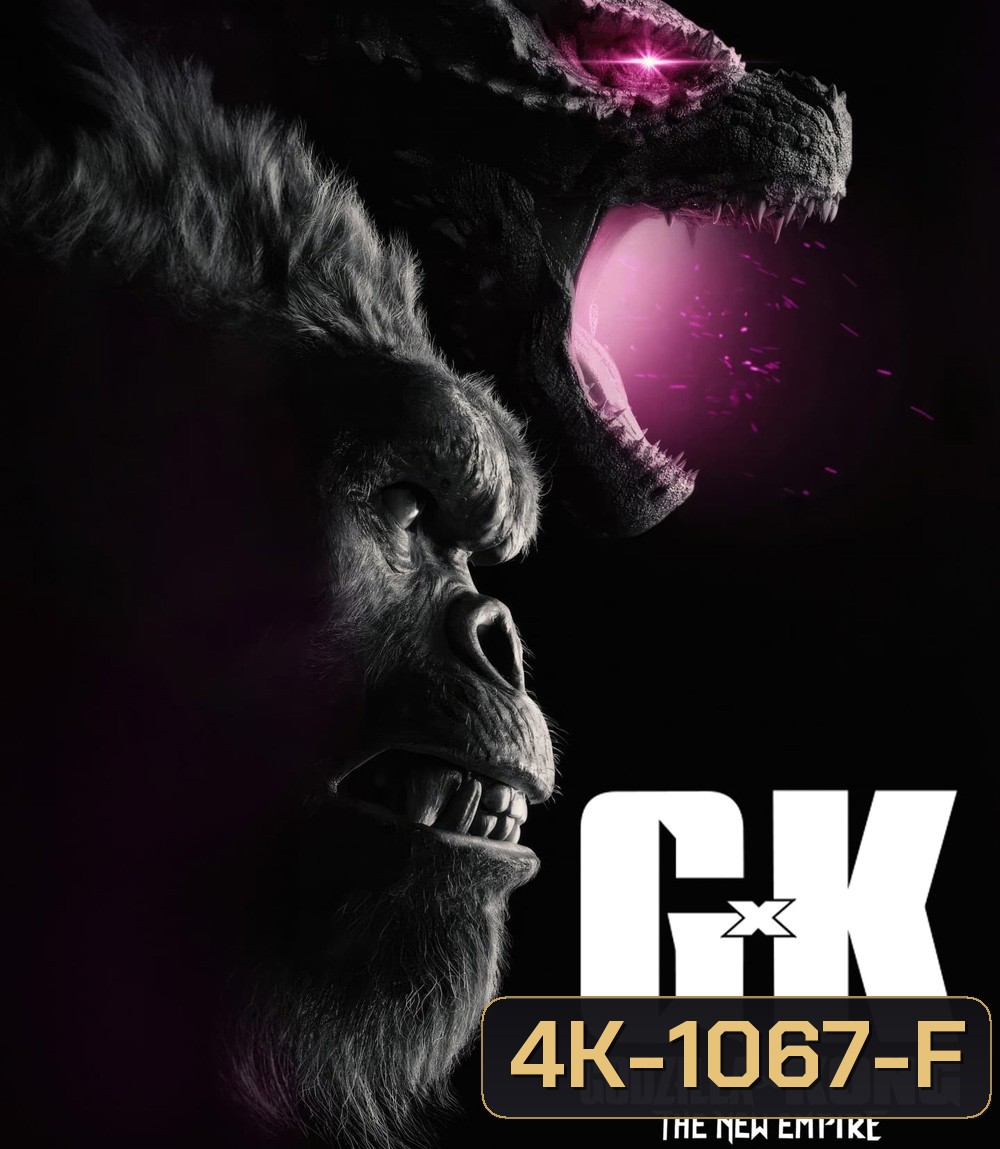 4K - Godzilla x Kong The New Empire ก็อดซิลล่า ปะทะ คอง 2 อาณาจักรใหม่ (2024) - แผ่นหนัง 4K UHD
