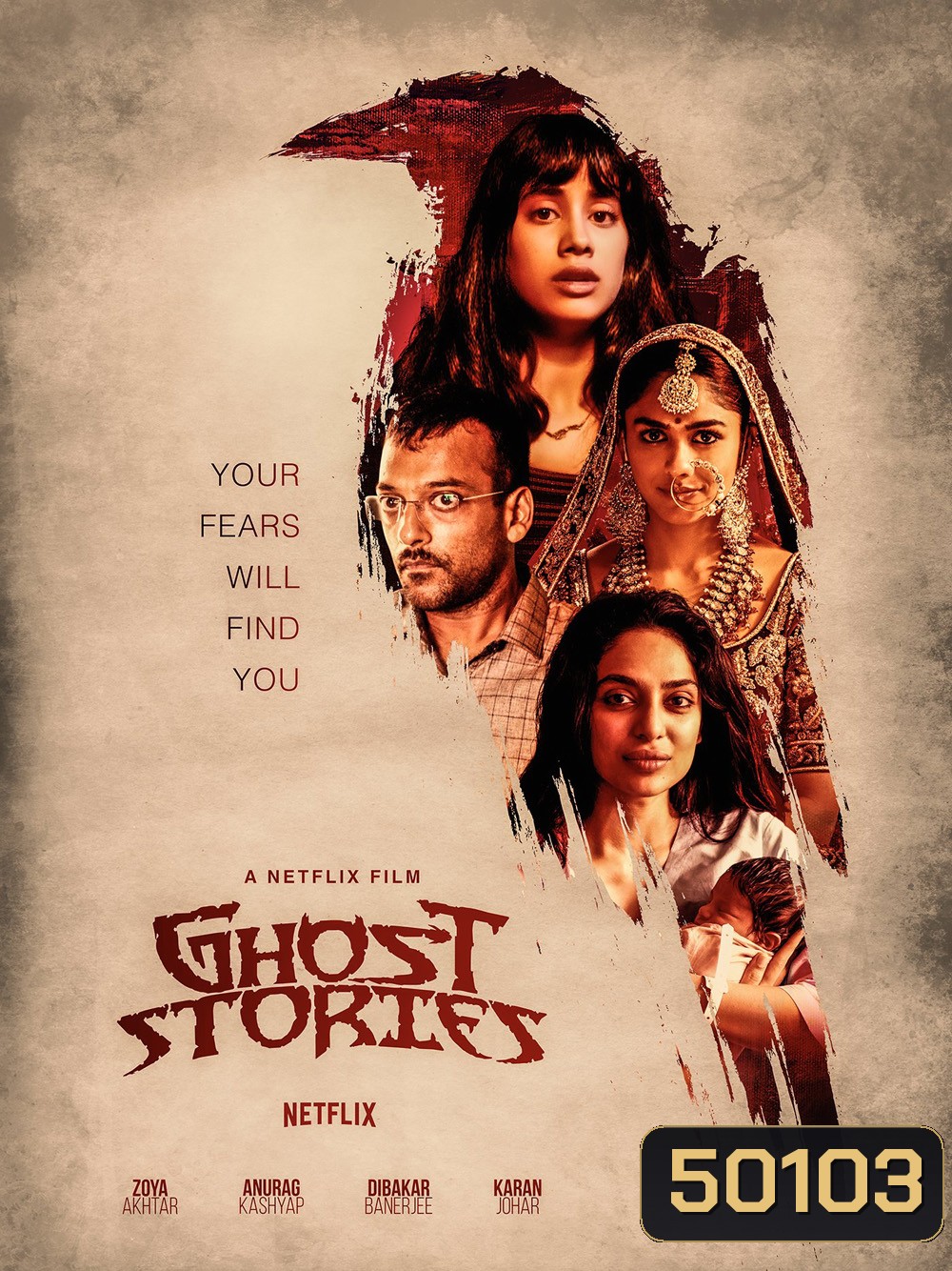 Ghost Stories (2020) เรื่องผี เรื่องวิญญาณ