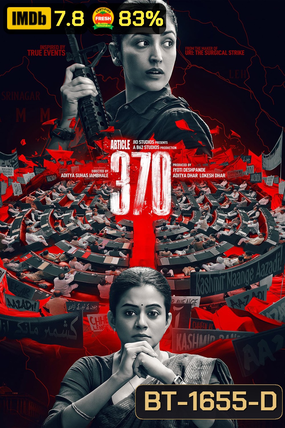 Article 370 มาตรา 370 (2024)