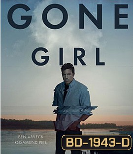 Gone Girl (2014) เล่นซ่อนหาย