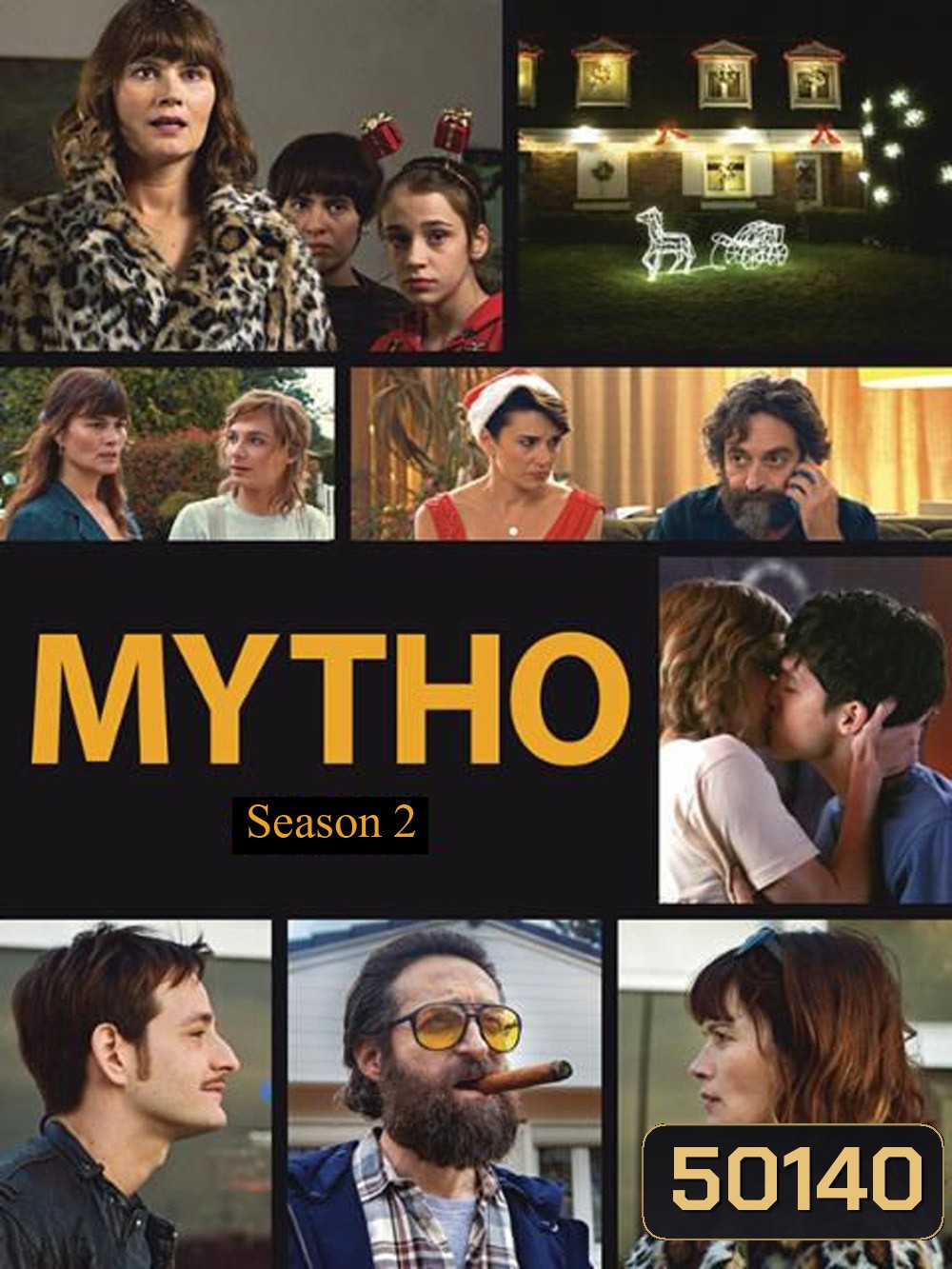 Mythomaniac Season 2 ป่วย ปี 2 (2021) 6 ตอน