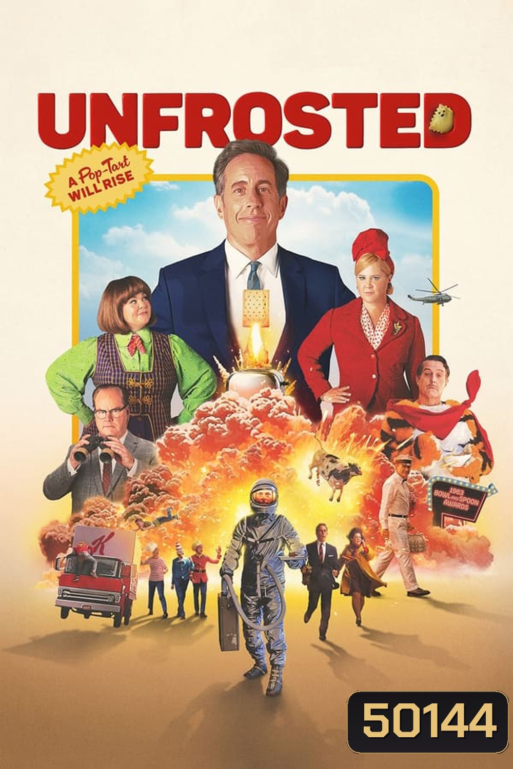 Unfrosted ศึกป๊อปทาร์ต (2024)