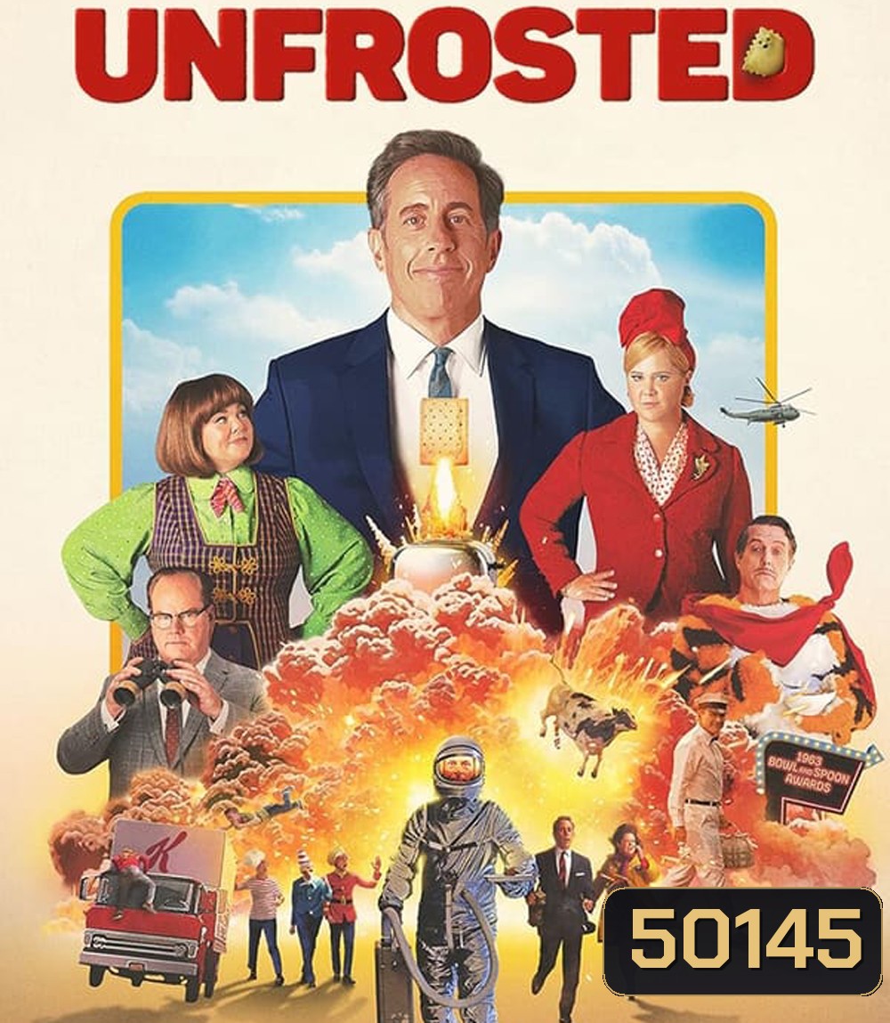 Unfrosted ศึกป๊อปทาร์ต (2024)