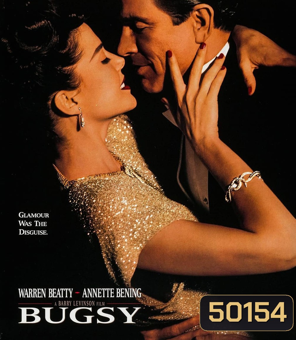 Bugsy (1991) บักซี่