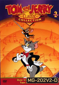 Tom And Jerry ทอมกับเจอร์รี่ ชุด 2