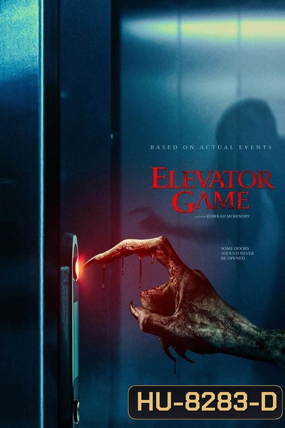 Elevator Game ลิฟต์ซ่อนผี (2023)