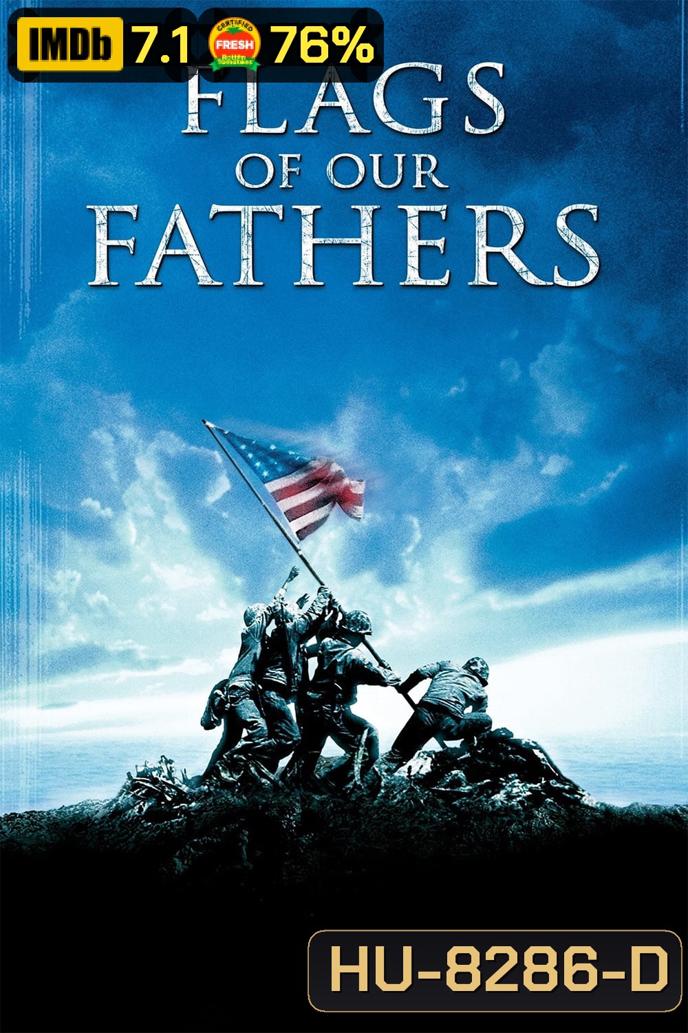 สมรภูมิศักดิ์ศรี ปฐพีวีรบุรุษ Flags of our Fathers (2006)