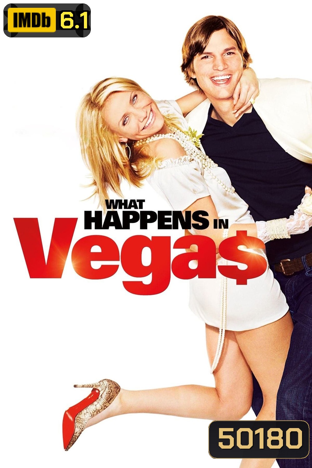 What Happens in Vegas หนุ่มฟุ้ง สาวเฟี้ยว เปรี้ยวรักที่เวกัส (2008)