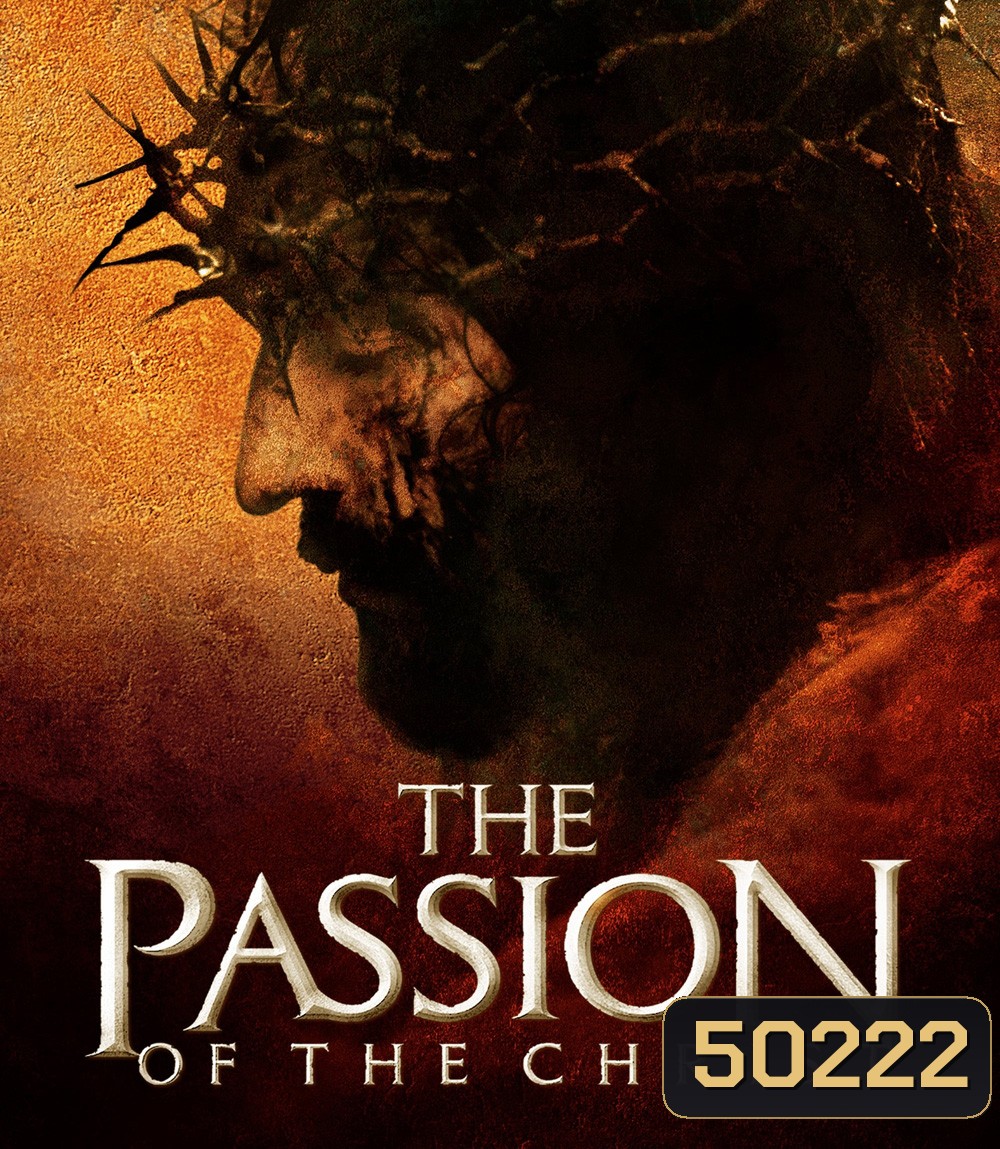 The Passion of the Christ (2004) เดอะ แพสชั่น ออฟ เดอะ ไครสต์