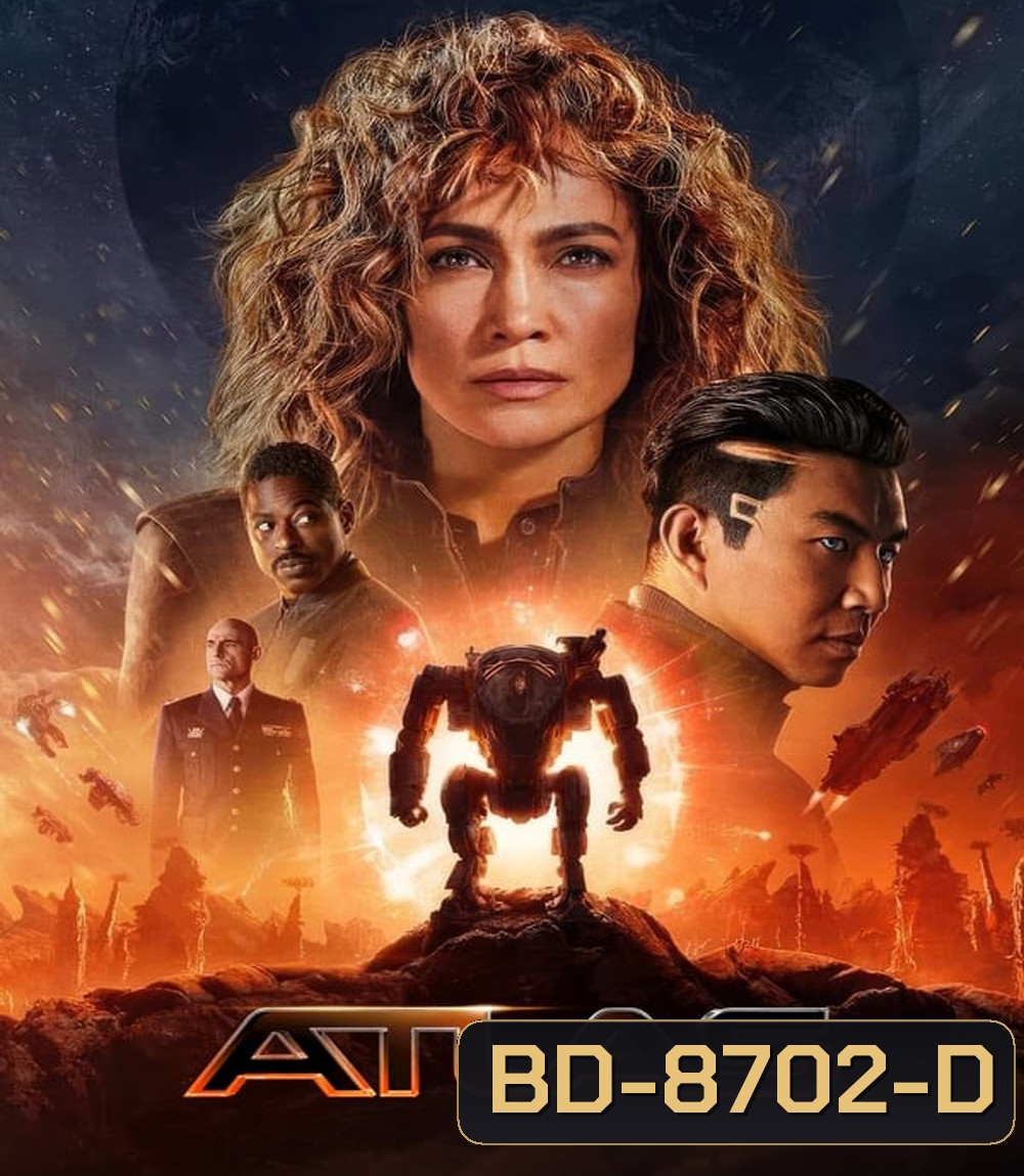 Atlas (2024) ล่าข้ามจักรวาล