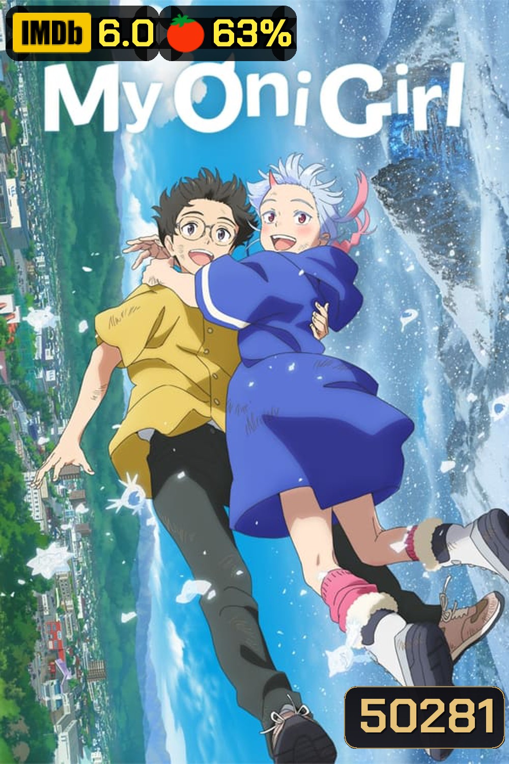 My Oni Girl มาย โอนิ เกิร์ล (2024)