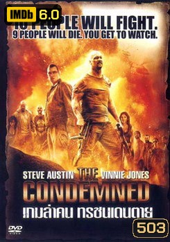 THE CONDEMNED เกมล่าคนทรชนเดนตาย