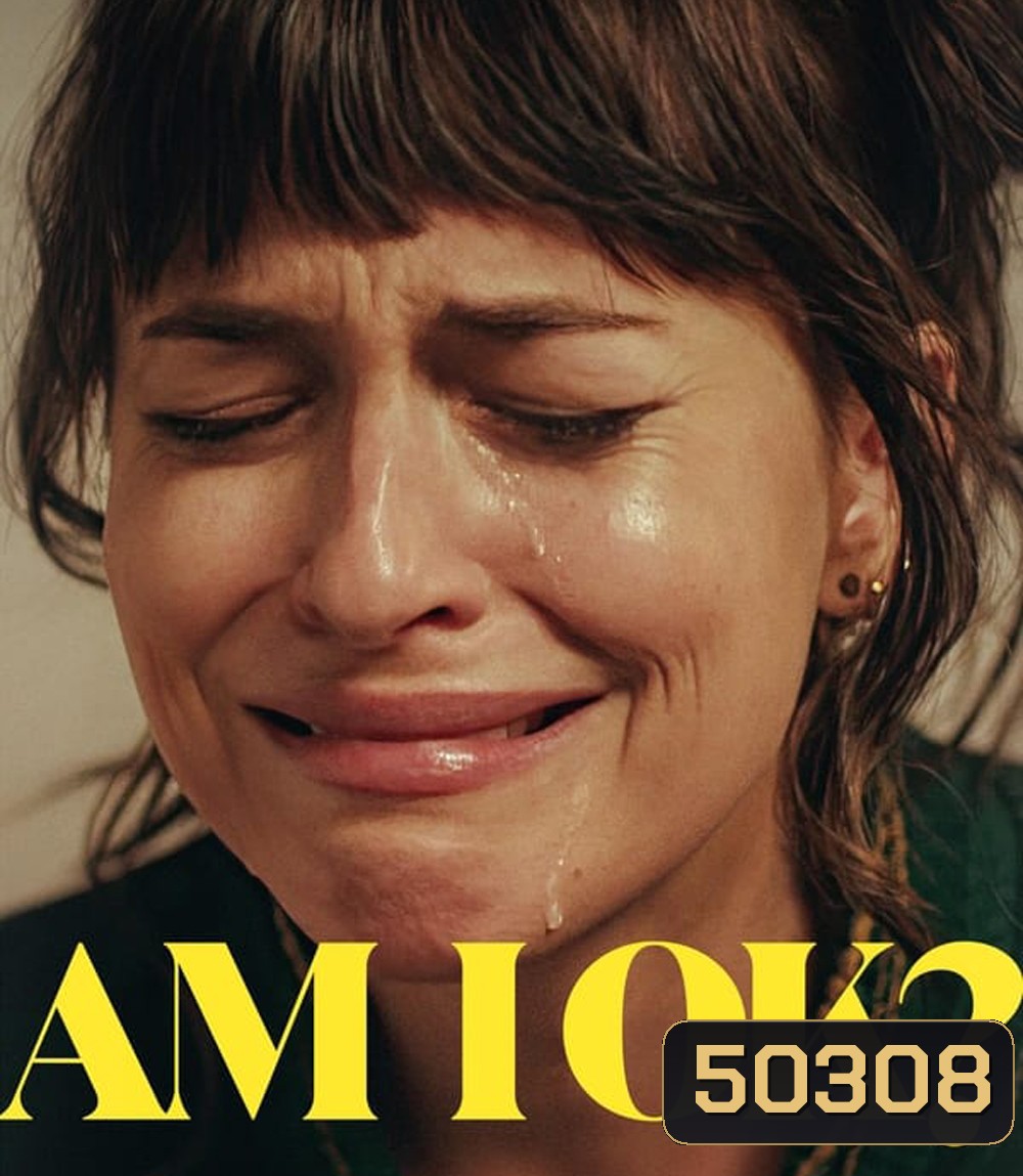 Am I Ok ถามใจว่าใช่ปะ? (2024)