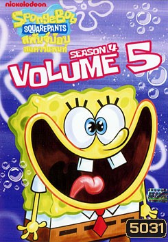 SpongeBob SquarePants: Season 4 Vol.5 สพันจ์บ๊อบ สแควร์แพนท์ ปี 4 ตอน 5