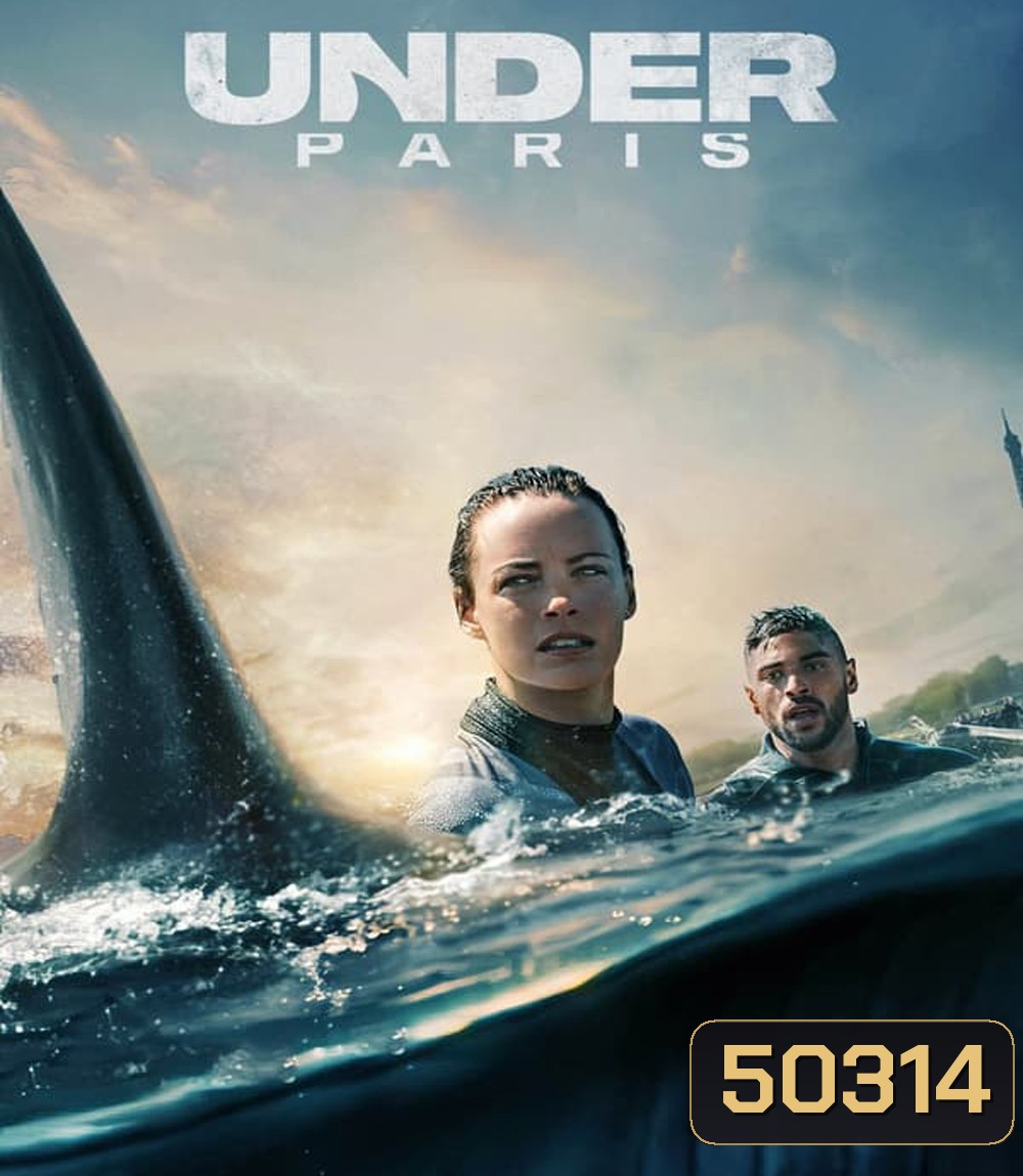 4K - Under Paris มฤตยูใต้ปารีส (2024) - แผ่นหนัง 4K UHD