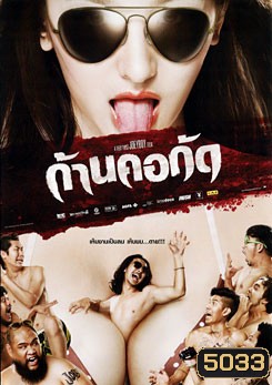  รูปที่ 1