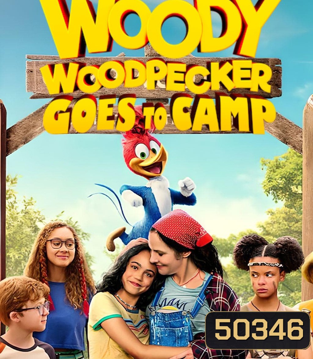 Woody Woodpecker Goes to Camp (2024) วู้ดดี้ เจ้านกหัวขวาน ไปค่าย
