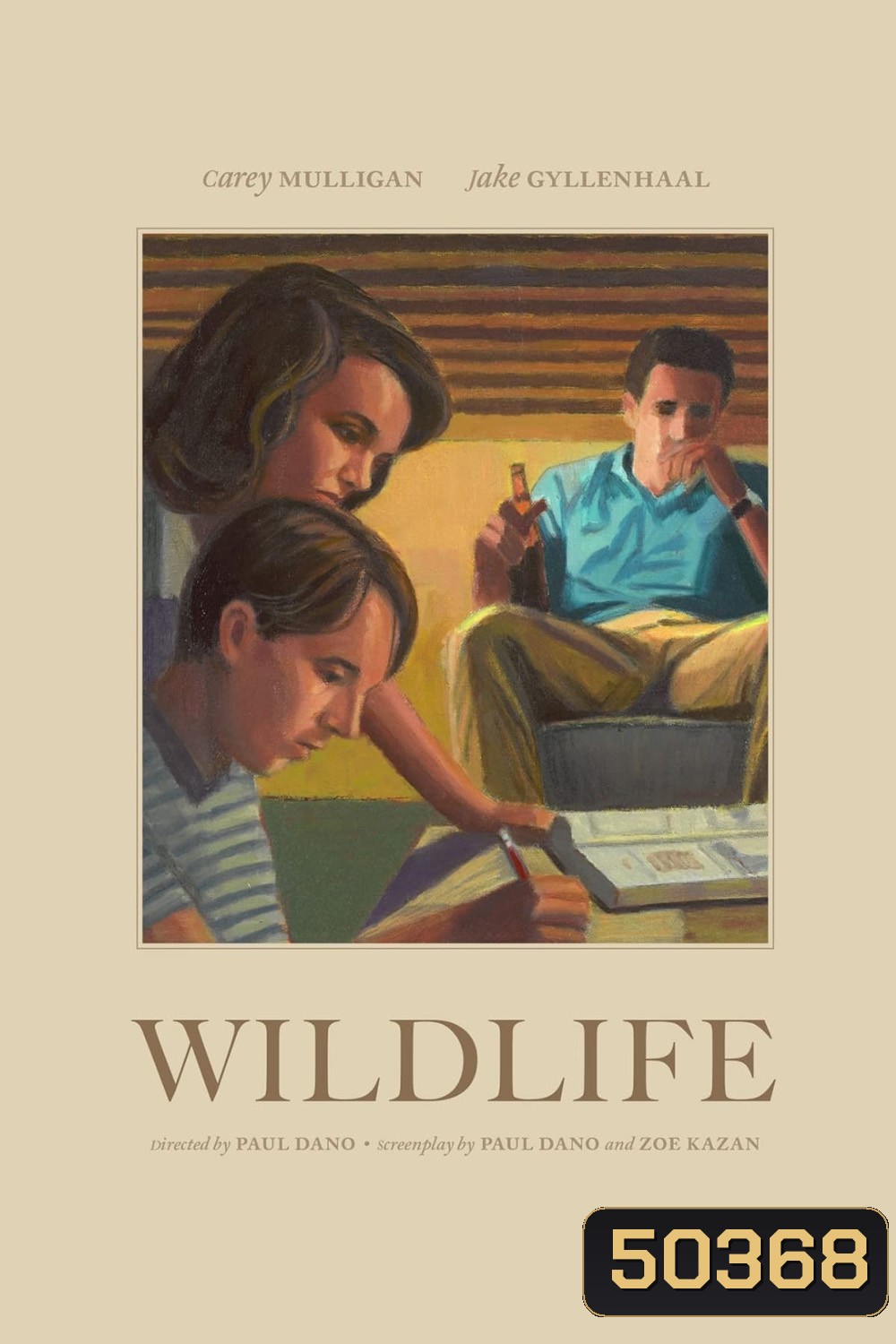 Wildlife (2018) รัก เรา ร้าว ร้าง