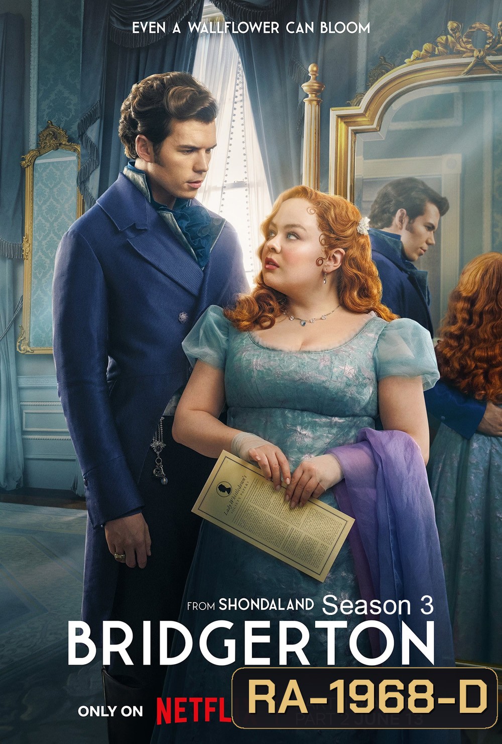 Bridgerton Season 3 บริดเจอร์ตัน: วังวนรัก เกมไฮโซ ปี 3 (2024) (8 ตอน)