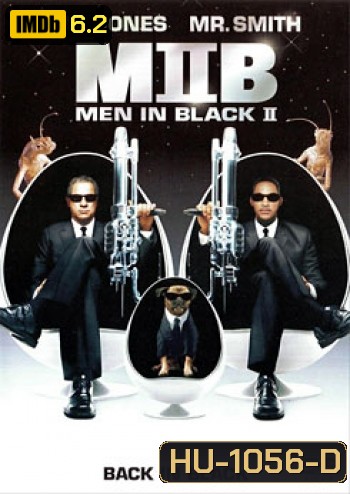 Men In Black II เอ็มไอบี 2 หน่วยจารชนพิทักษ์จักรวาล 2 (MIB II)