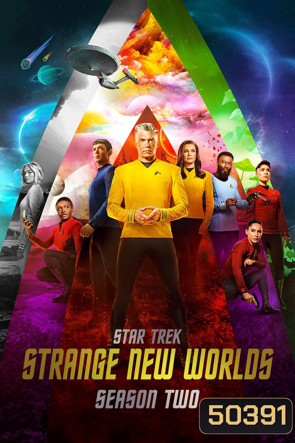 Star Trek: Strange New Worlds Season 2 (2023) 10 ตอน