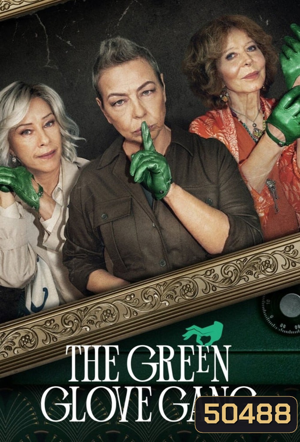The Green Glove Gang แก๊งถุงมือเขียว (2022) 8 ตอน