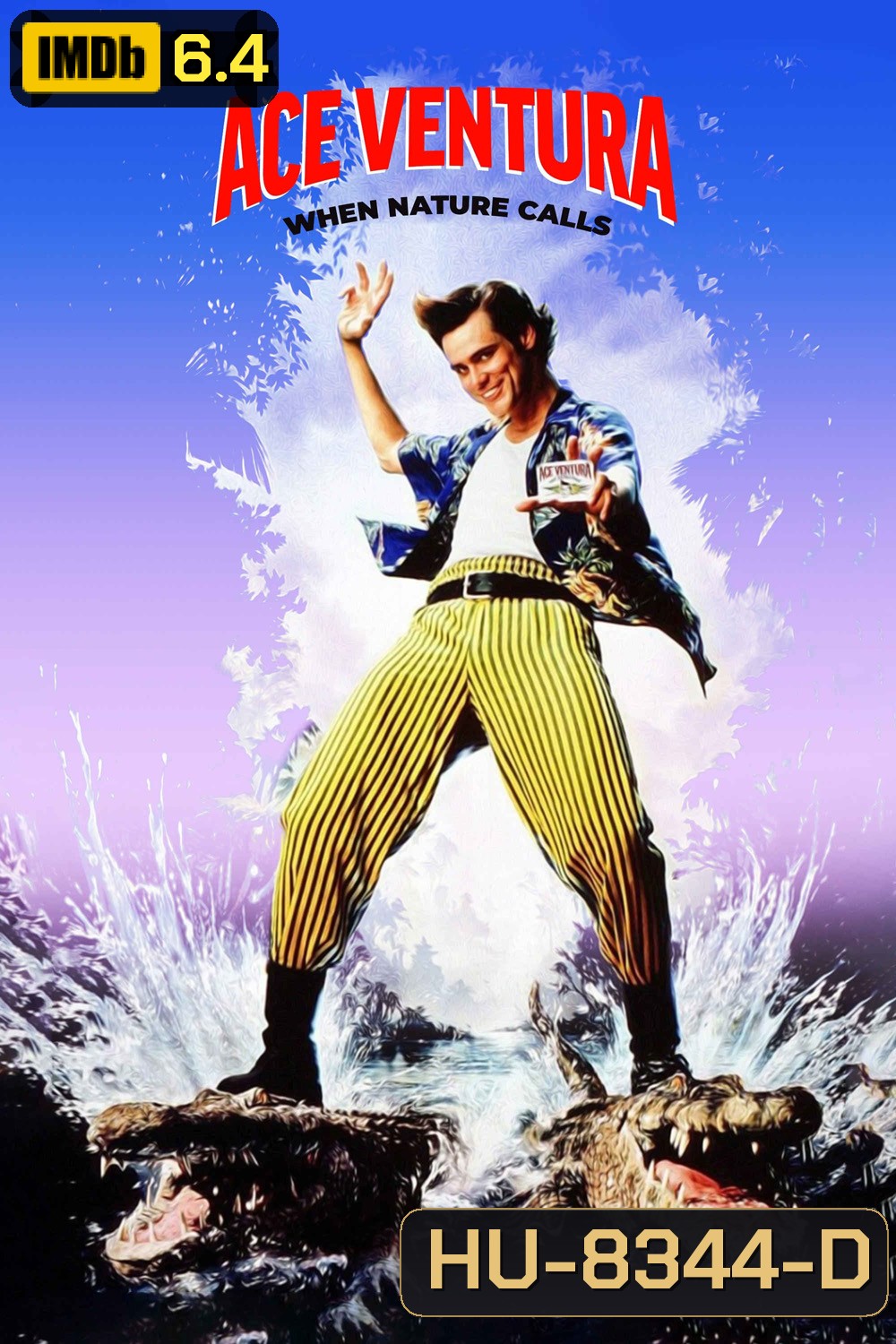 เอซ เวนทูร่า 2 ซูเปอร์เก๊กกวนเทวดา Ace Ventura: When Nature Calls (1995)