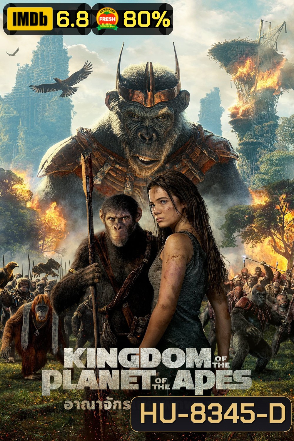 Kingdom of the Planet of the Apes อาณาจักรแห่งพิภพวานร (2024)